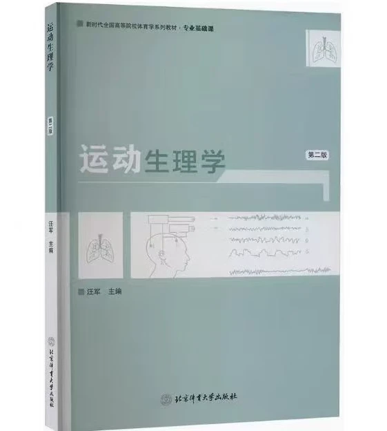 为什么一些职业球员罚球命中率不高?_1